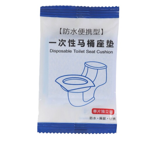 Disposable toilet paper pad travel portable maternity toilet hygienic adhesive toilet cover toilet water-proof seat pad paper