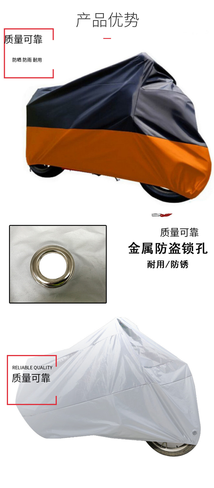 Motorcycle Cover Cross-Border Trade Motorcycle Cover for All Seasons, Rainproof, Dustproof, Sunproof, Electric Bicycle Cover