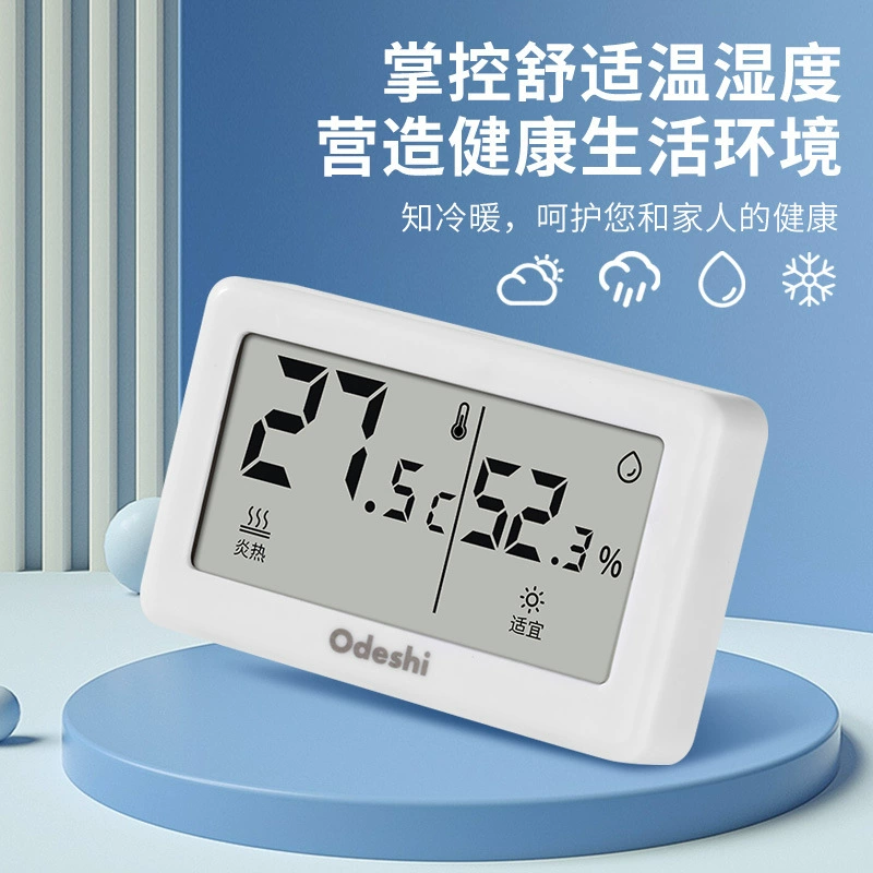 Внутренний электронный термометр высокой точности Домашний термометр детской комнаты теплица