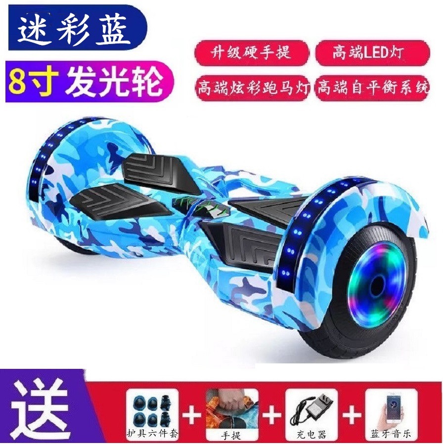 8 pulgadas coche de equilibrio inteligente bicicleta eléctrica de dos ruedas para niños adultos paso a paso cuerpo auto-equilibrio coche Bluetooth música luminosa
