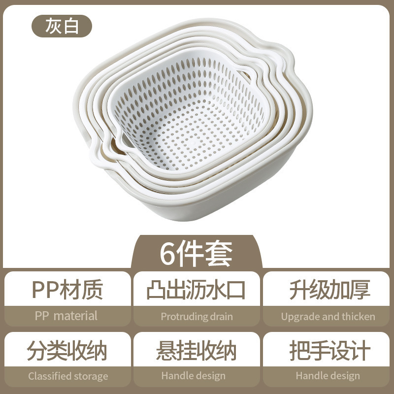 二層野菜洗いシンク排水バスケット、キッチン果物洗い水フィルターバスケット、家庭用漏れ防止特別な6点セット野菜洗いバスケット|undefined