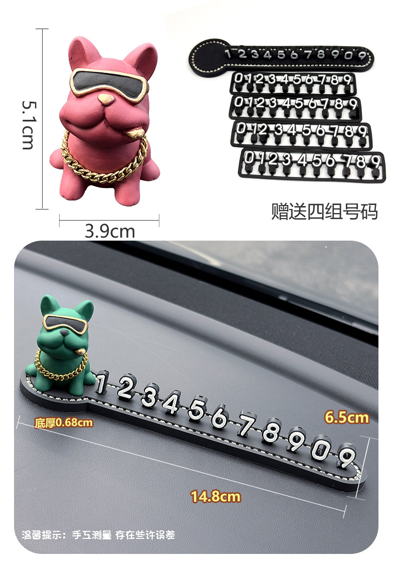 Pitbull Car Temporary Parking Number Plate Cute Female Moving Car Phone Plate Car Ornaments Decorative Supplies