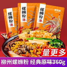 ������������·��360g���b�V���خa������ʳҹ���ݽz���׷�Ⱥľ