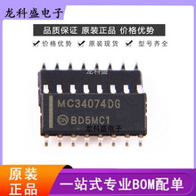 ԭװ�ֻ� MC34074DR2G J-FET ����Ŵ��� ����оƬIC��· 14-SOIC