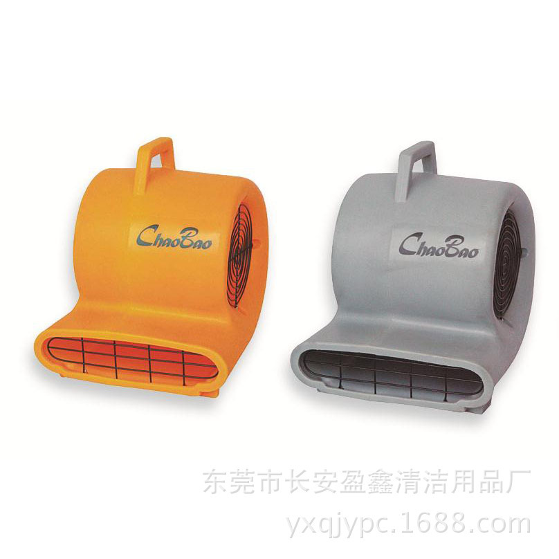 直批超宝牌三速吹风机CB-900地面地板吹地机吹干机
