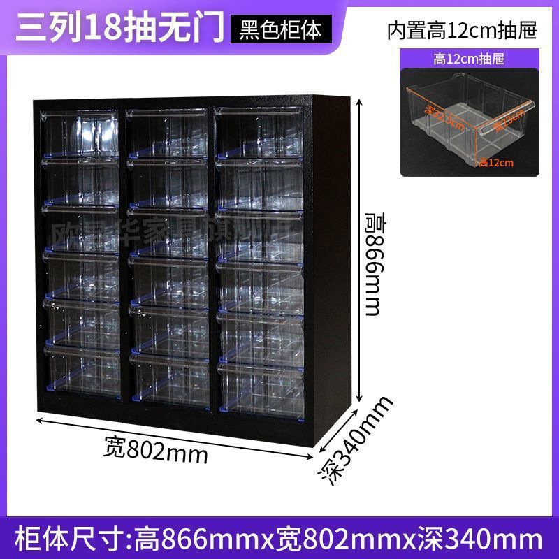 智文件柜美甲收纳甲油胶柜抽屉式储物柜烘焙磨具资料柜财务票据|undefined