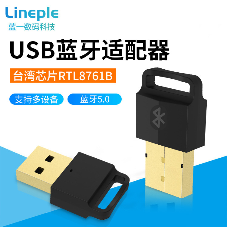 Wireless Bluetooth Adapter Realtek Rtl8761B Chip Wifi Audio 5.0 Receiver USB Driver-Free