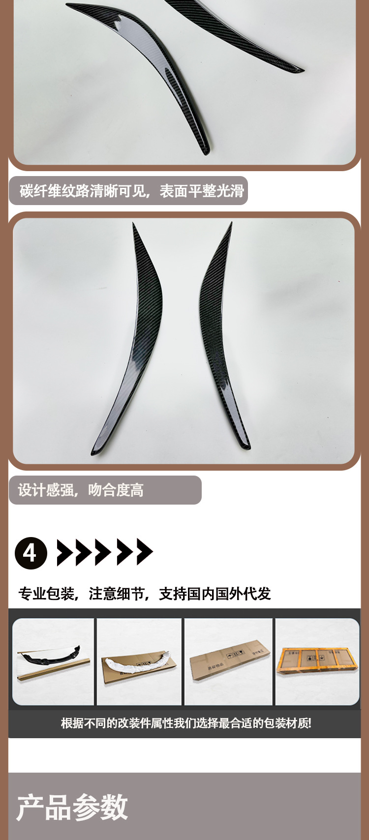 Suitable for Audi R8 installed V-type carbon fiber front bumper air knife bumper air knife from 2008 to 2015