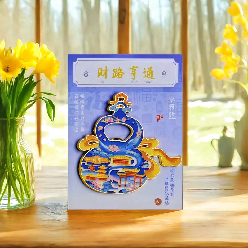 南京葫芦開栓器冷蔵庫マグネット卸売景勝地記念マグネット金属製フルメタル|undefined