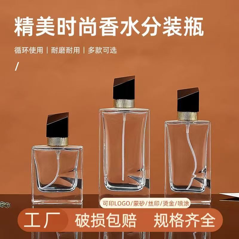 供应批发玻璃透明香水瓶密封带盖化妆品分装瓶便携式补水瓶