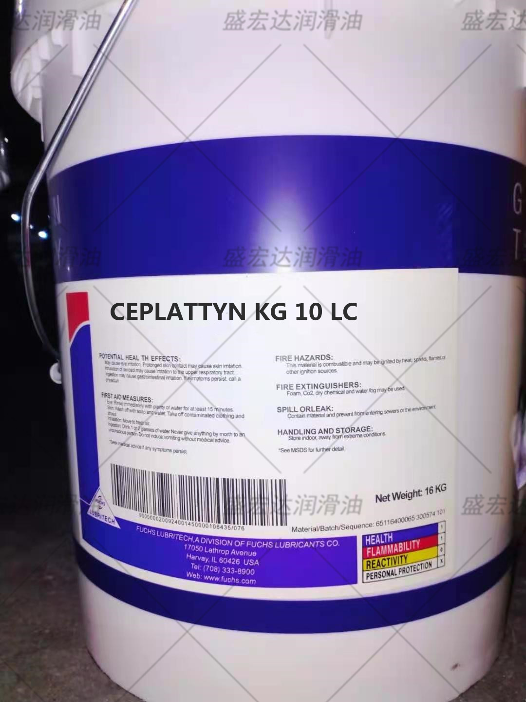 福斯CEPLATTYN KG 10 LC  HMF-LT管磨机回转窑烘干机破碎机润滑脂
