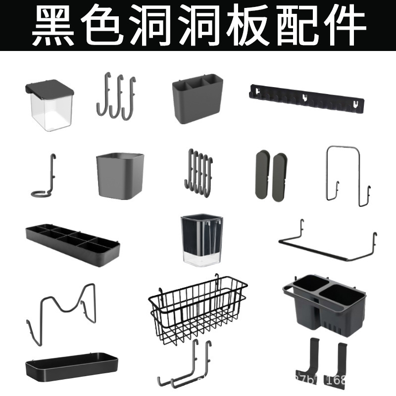 Yi Black Hole Board Storage Rack Nail Board Accessories Wall Punch-Free Organizer Square Box Hook Three Compartments Home Yi Black Hole Board Storage Rack Nail Board Accessories Wall Punch-Free Organizer Square Box Hook Three Compartments Home