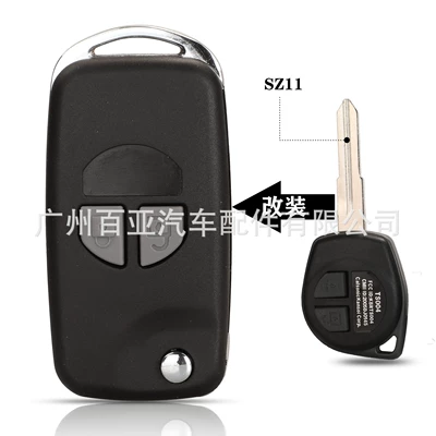 Suitable for 2-key Suzuki Car Keys - sz11