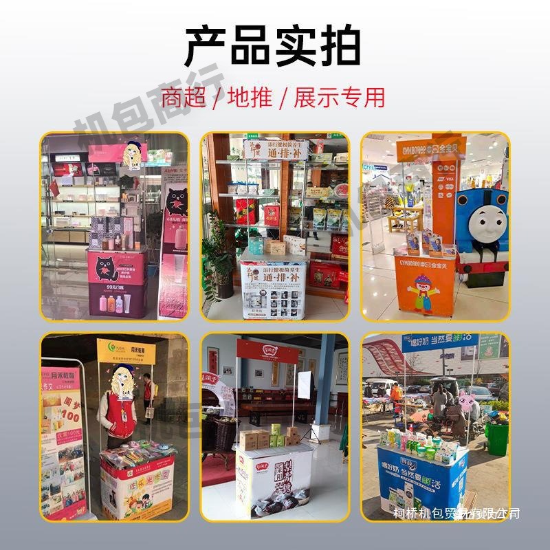 促销台展桌试吃夜市小推车摆摊地推广告桌子移动便携可折叠展示架