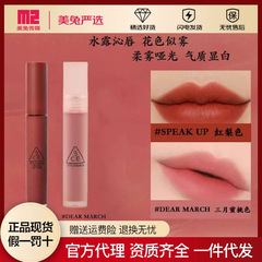 三熹玉哑光丝绒唇釉持久保湿显白唇膏口红雾面不沾杯送女友礼物