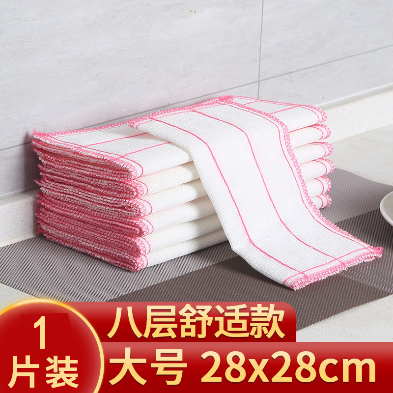 家用加厚洗碗布洗碗布去污吸水加厚巾纯棉纱柔软洗碗家用厨房抹布|undefined