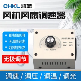 按钮开关;连接器;行程开关