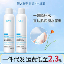 夏季爆款补水喷雾面部舒缓清爽控油爽肤水150ml便携式控油净化水