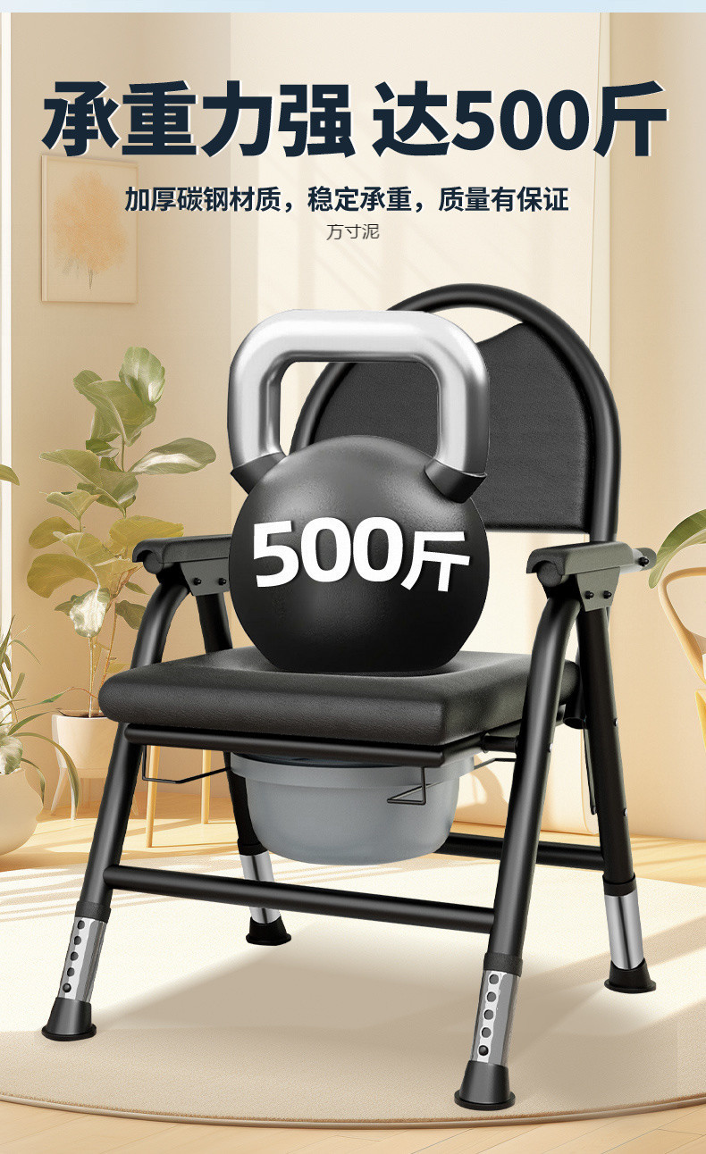 Wholesale of elderly toilet seats, pregnant women's toilet chairs, elderly household mobile toilet seats, sturdy toilet chairs Application Scenario