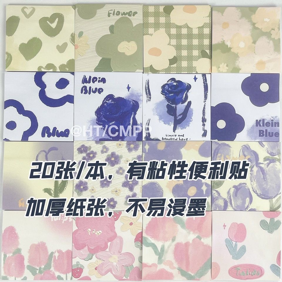 Xiaohongshu's same rose flower sticky notes for students, high-looking ins, strong stickiness, n-times stickers, tearable message note pads