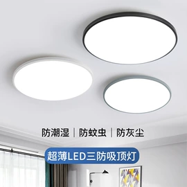 投光灯;吸顶灯;商用吊线灯