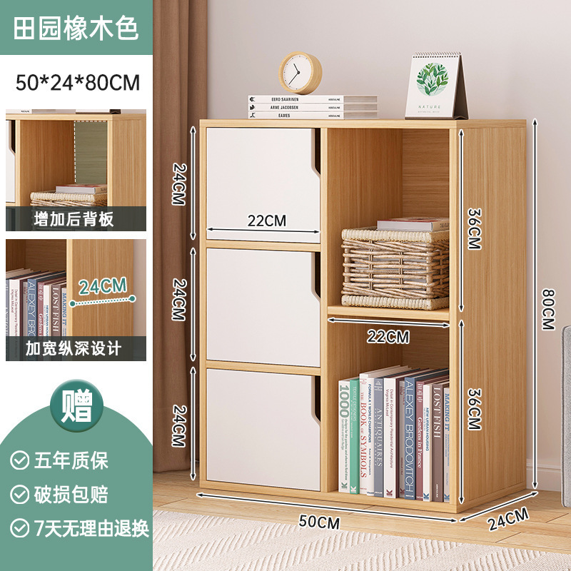 书柜家用大容量带门收纳柜简约现代客厅多功能储物柜子组合格子柜|undefined