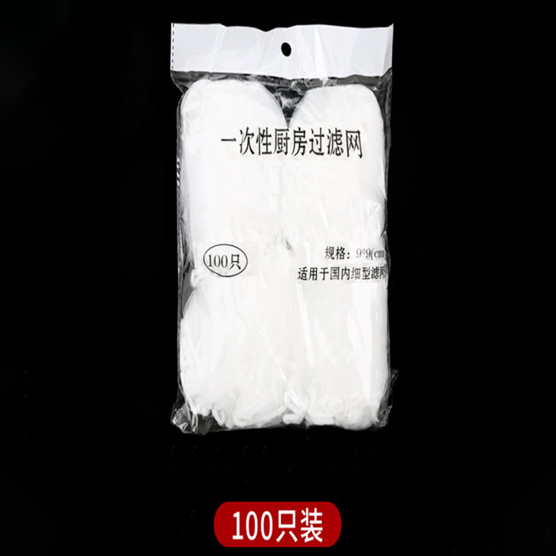 Y T8065 Filtro de fregadero 100 piezas Filtro de drenaje de residuos del fregadero Cubo de filtro de drenaje Filtro de filtro de drenaje de piso de cocina