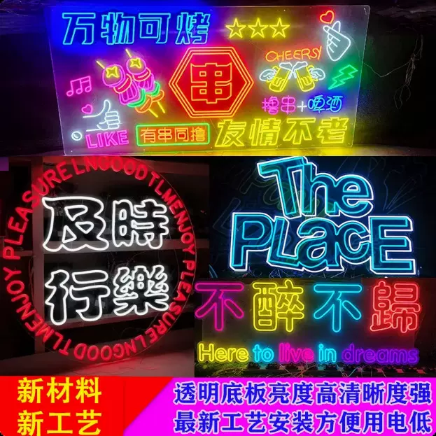 美式网红铁艺复古金属字壳Led发光霓虹灯招牌门头logo广告牌