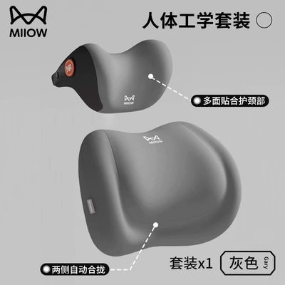 Seat Lumbar Support Peihui — Waist support - cat-people-specialized-in-waist-and-neck-double-care-gentleman-gray-new-generation-upgraded-version