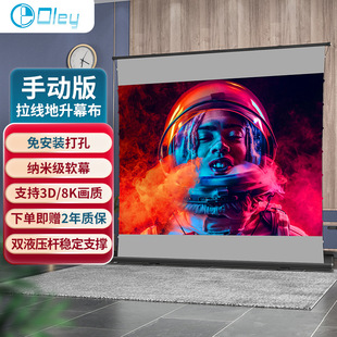 Oley�������Ļ���ք���������Ļ�����Ƅӱ�y����ͶӰ�x����Ļ