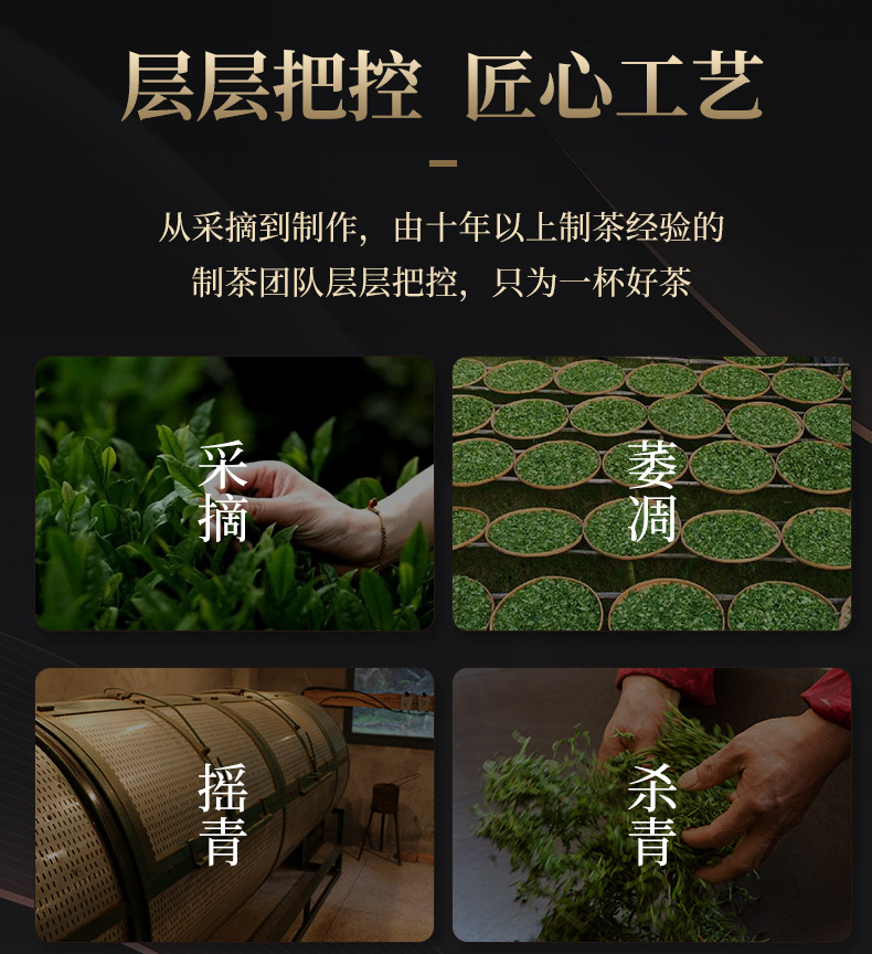 岩茶下半部分_03