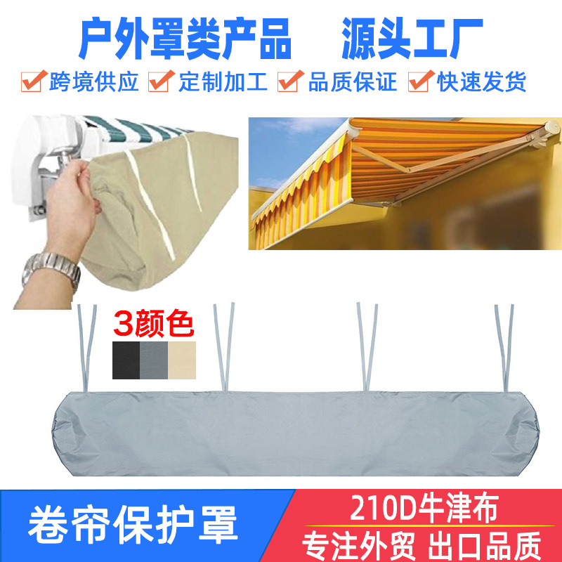 Outdoor Retractable Roller Blind Protective Cover Terrace Patio Canopy Awning Rain Cover