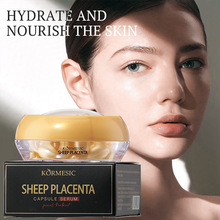 ��̥���沿�غ��aˮ�����z�Ҿ��A KORMESIC Capsule serum �Β�
