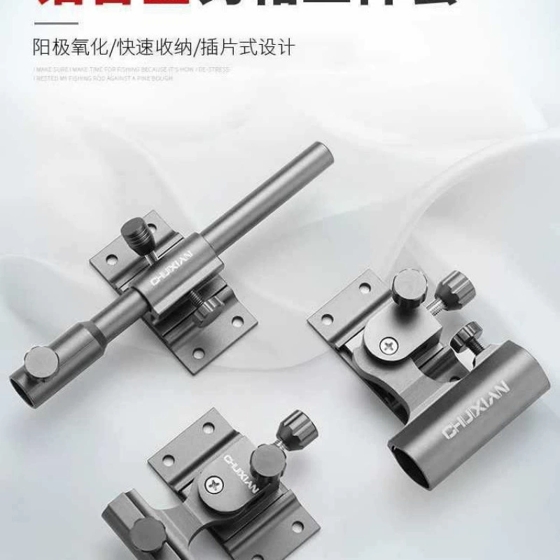 2025 аксессуары для рыболовных коробок из алюминиево-магниевого сплава, набор из трех предметов, подставка для подсветки, подставка для рыболовного зонта, подставка для защиты рыбы, подставка для подноса для приманки