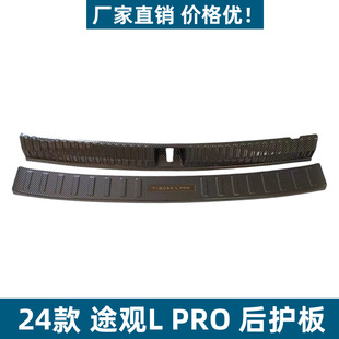 �m���24��;�^L PRO���o������l���b��Ʒ;�^L PROβ���o��