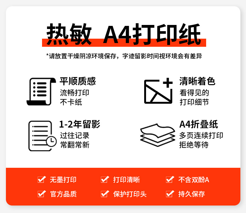详情图片_3.jpg