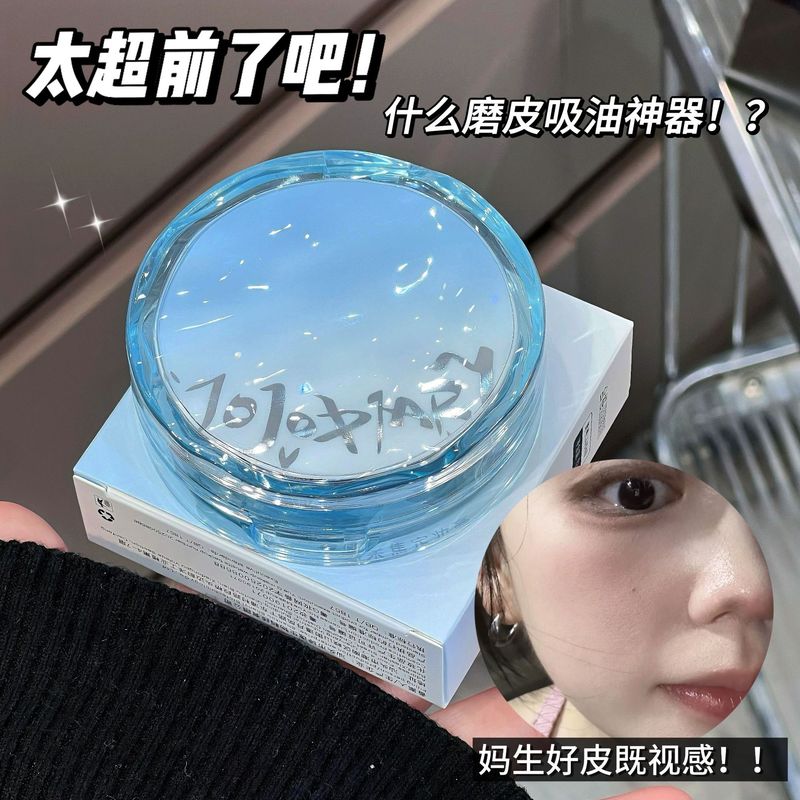 久久日记裸感柔焦定妆膏补妆定妆防水防汗持久提亮控油定妆粉膏|undefined