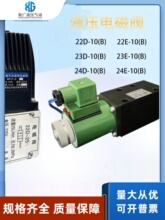 Һ��늴��y22D-10B 22D-25B/63B늴œQ���y��λ��ͨ34d10��λ��ͨ
