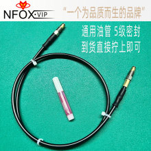 NFOXɲ���͹�5mmͭ��ͷM8���ݻ������г�Һѹ�͵�ɲ�޲���װͨ��