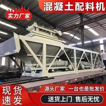 ɰʯ���������ϻ�ȫ�Զ����ʹ�PLD4800�������ֳ��ع��ϲֹ�����