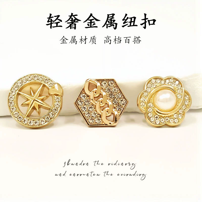 Металлические пуговицы из цинкового сплава бриллиантовый жемчуг ручная пряжка плащ пальто костюм пуговицы высокого класса аксессуары для одежды