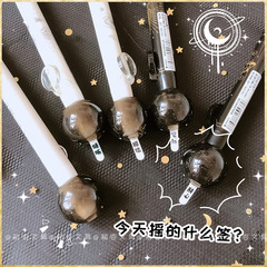 尤美2960星之指引可擦筆ins高顏值創意摩易擦按動筆學生熱可擦筆