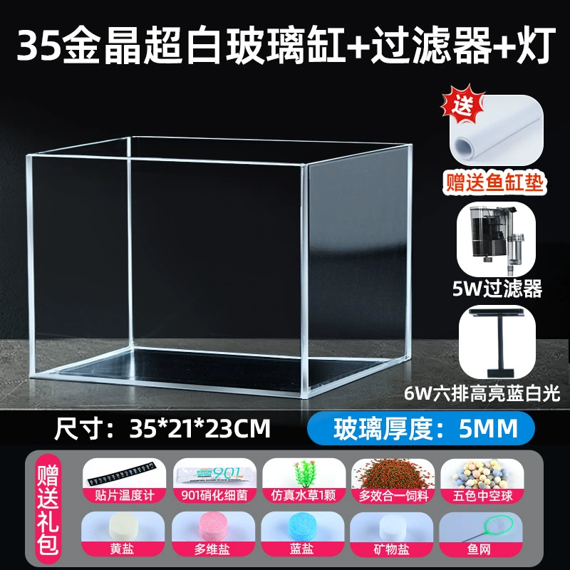 Aquarium glass tank, ultra-white (Jinjing) rectangular, multiple sizes, 4–6 mm thickness