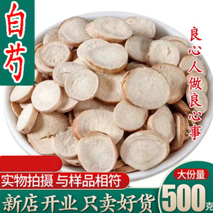 ����500g���]��ș�İ���Ƭ���ײ��в�ș��Ʒ���а��g���Ʒ۰�����