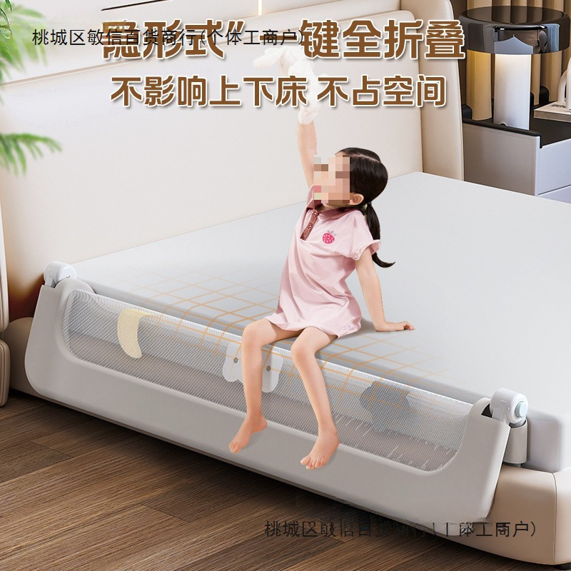 Baby Crib Fence Protective Fence Baby Anti-Bedside Barrier Travel Folding Toddler Convenient Bed Fence One Side Baby