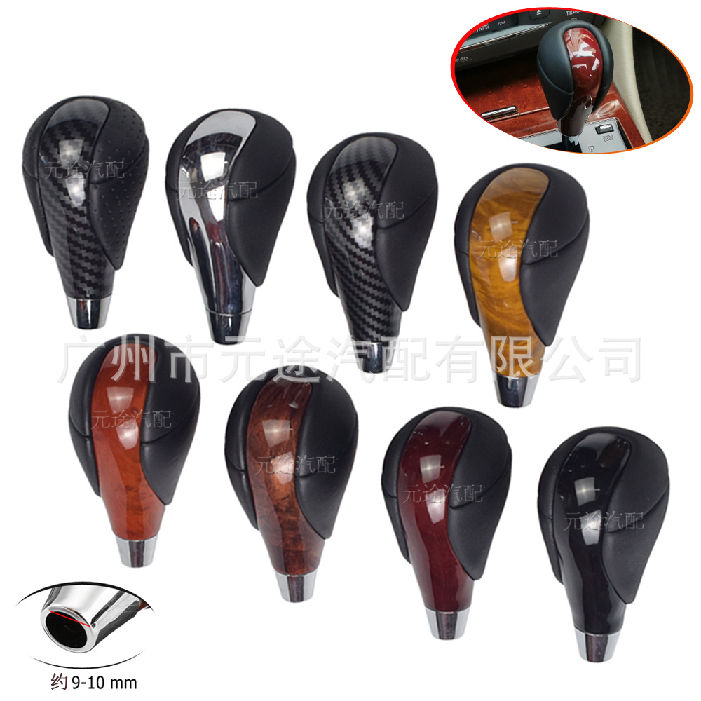 Suitable for Lexus RX350 IS250 ES350 Toyota Matrix2009-2019 carbon fiber gear head