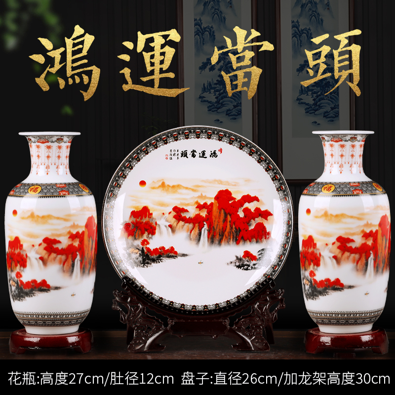 행운의 3종세트 [커튼무늬 폭죽병] (목재받침+용틀 포함)