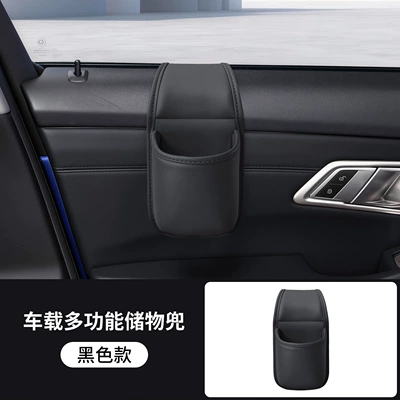 Car Door Storage Box, Car Storage Bag, Water Cup Holder, Mobile Phone Holder, Side Storage Box, Multi-Functional Drink Holder (Car cup holder/beverage holder) - car-window-water-cup-storage-box-black