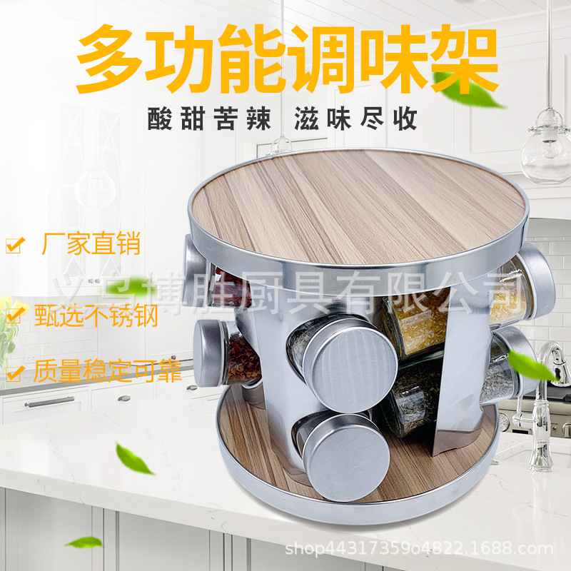 Amazon hogar cocina de madera giratoria de acero inoxidable botella de condimento estante de condimento de lujo ligero