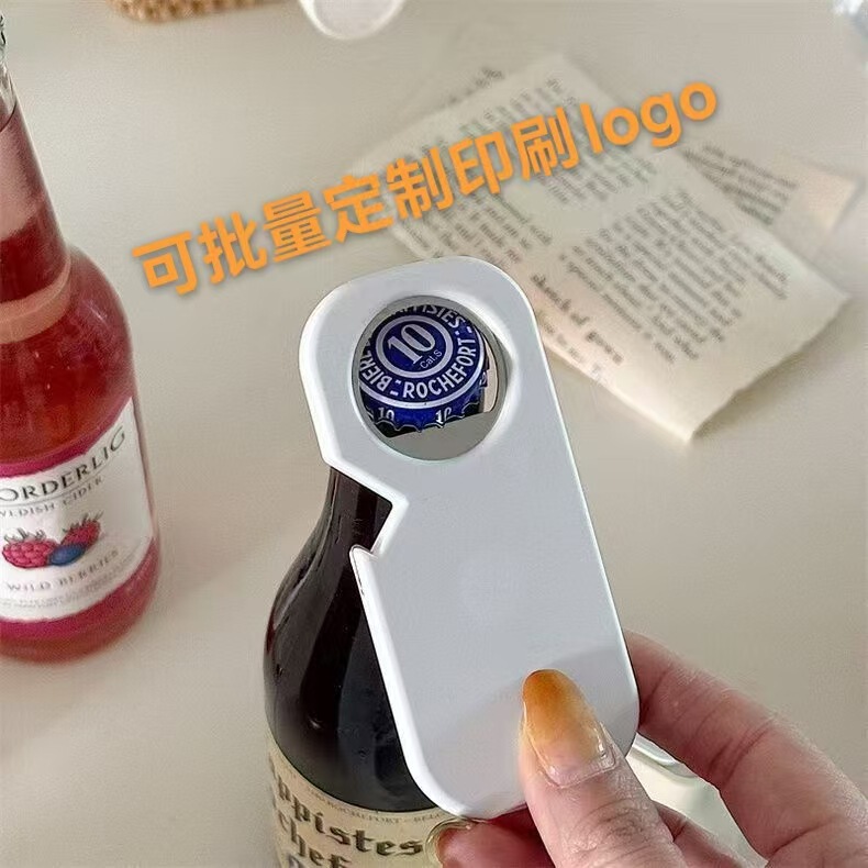 磁吸开瓶器可印刷logo啤酒可乐水果罐头多功能起盖神器防滑冰箱贴|undefined